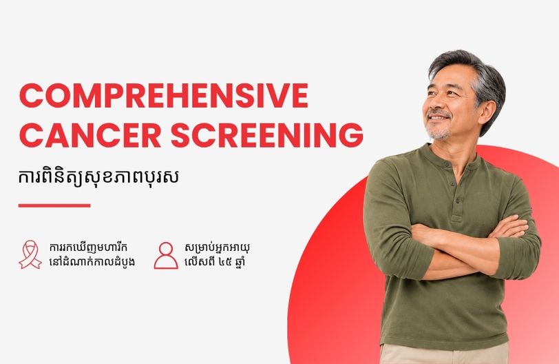 Comprehensive Cancer Screening Package Male