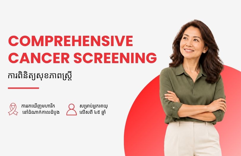 Comprehensive Cancer Screening Package Female