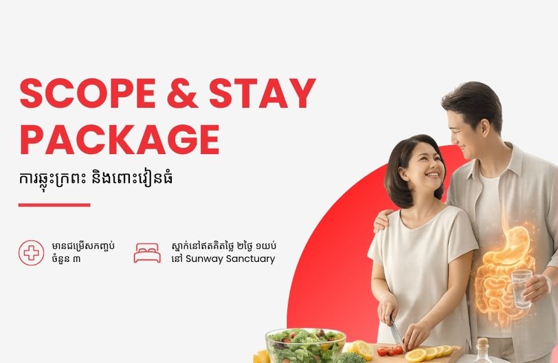 Comprehensive Plus Male + បញ្ចុះតម្លៃ ៥០% លើកញ្ចប់ពិនិត្យសុខភាពស្ត្រី